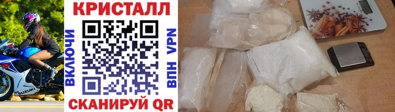 АМФ VHQ  наркота  Нерчинск 
