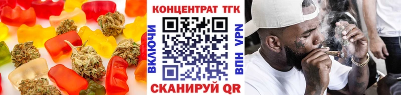 Еда ТГК конопля  Нерчинск 