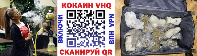 Кокаин Перу  наркота  hydra ONION  Нерчинск 