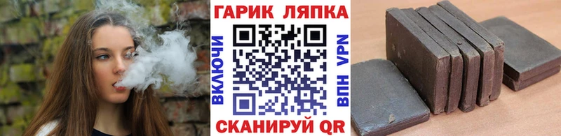 это какой сайт  Нерчинск  ГАШИШ 40% ТГК  купить наркотик 