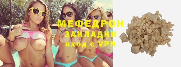 винт Каменногорск