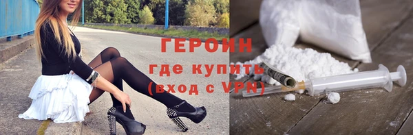 винт Каменногорск
