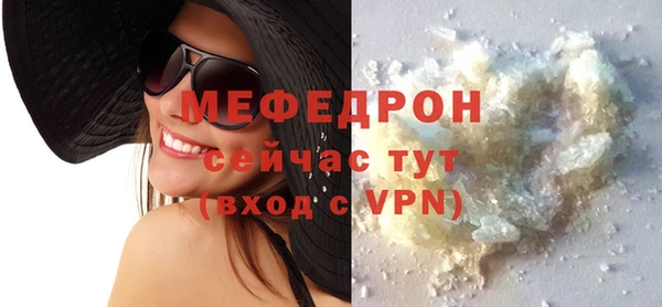 винт Каменногорск