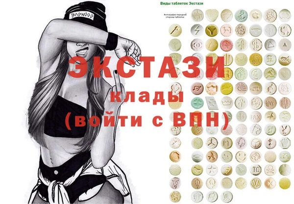винт Каменногорск