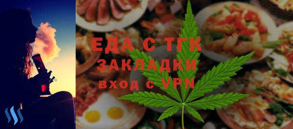 винт Каменногорск