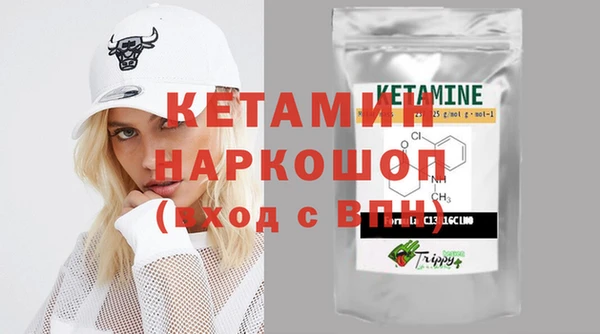 винт Каменногорск