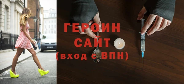 прущие грибы Каменск-Шахтинский