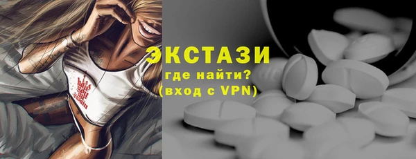 винт Каменногорск