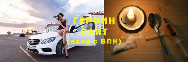 гашишное масло Тольятти