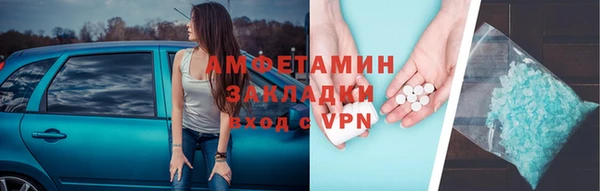 MDMA Каменка