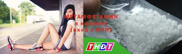 винт Каменногорск