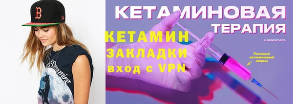 MDMA Каменка