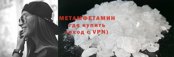 винт Каменногорск