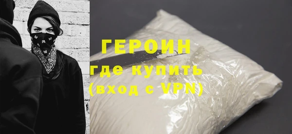 винт Каменногорск