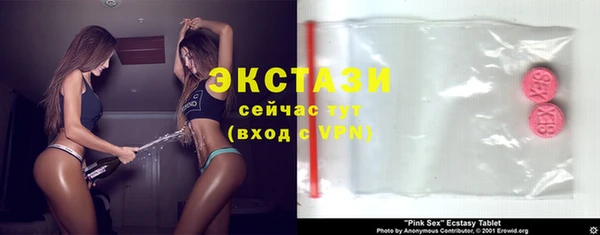 прущие грибы Каменск-Шахтинский