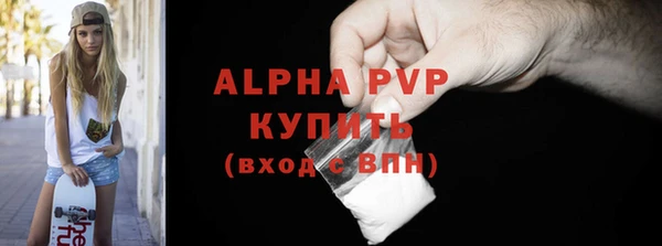MDMA Каменка