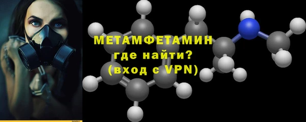 винт Каменногорск