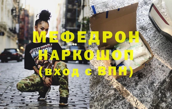 прущие грибы Каменск-Шахтинский