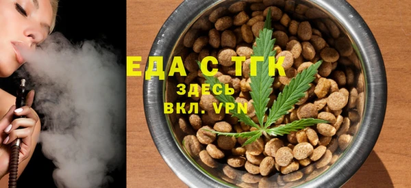 MDMA Каменка
