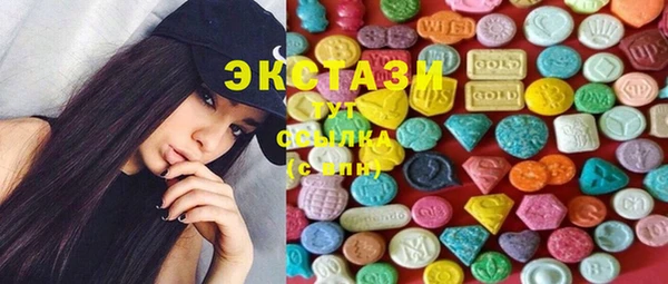 винт Каменногорск