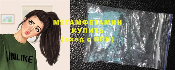 MDMA Каменка