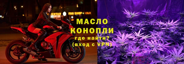 винт Каменногорск