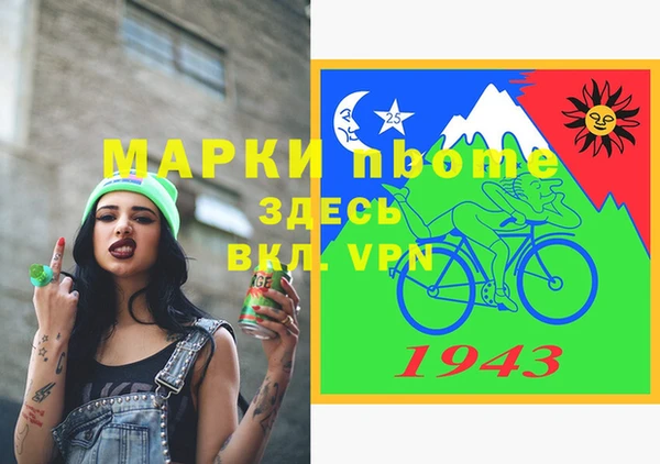 прущие грибы Каменск-Шахтинский