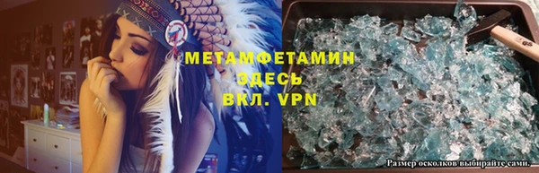 MDMA Каменка