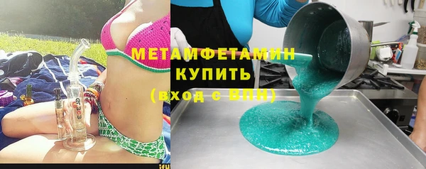 прущие грибы Каменск-Шахтинский