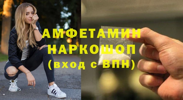 соль ск Барнаул