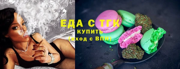 прущие грибы Каменск-Шахтинский