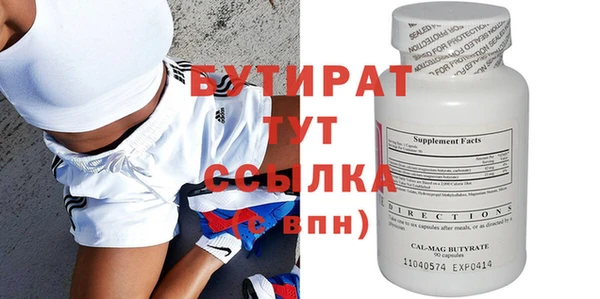 MDMA Каменка