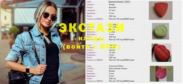 MDMA Каменка