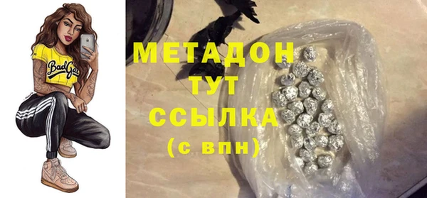 прущие грибы Каменск-Шахтинский