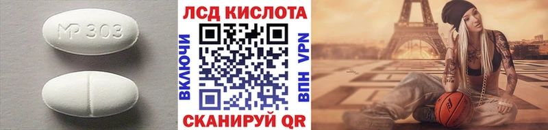 LSD-25 экстази ecstasy  МЕГА как войти  Нерчинск 