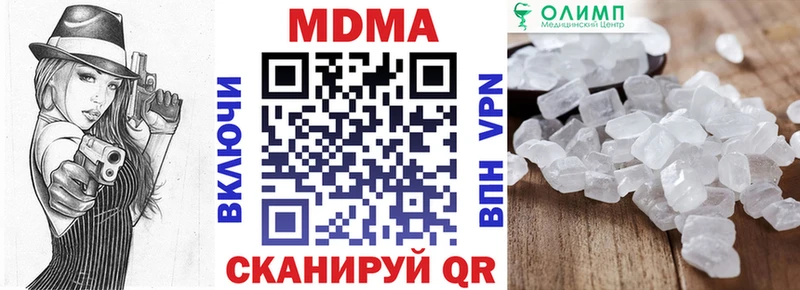 MDMA crystal Нерчинск