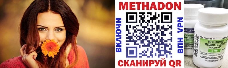 как найти наркотики Нерчинск МЕТАДОН белоснежный