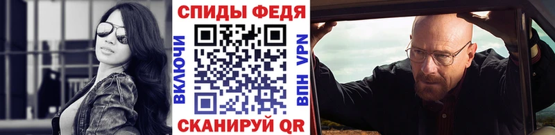 МЕТАМФЕТАМИН мет  где найти   гидра вход  Нерчинск 