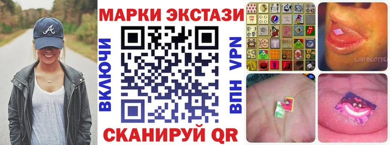 Марки N-bome 1500мкг  Нерчинск 