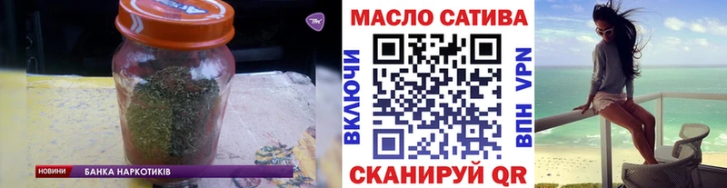 продажа наркотиков  Нерчинск  ТГК вейп 